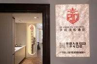 澤程璞悅·設計師飯店（寧夏博物館金鳳萬達店） 住宿飯店