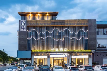 Lanting Hotel(Jingzhou Ancient City East Gate Wanda Plaza) Отели рядом с достопримечательностью «Former Residence of Zhang Juzheng»