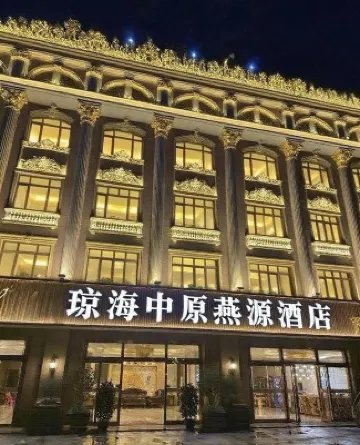 Qionghai Zhongyuan Yanyuan Hotel (Boao Airport) Hotels near Qionghai Boao International Airport