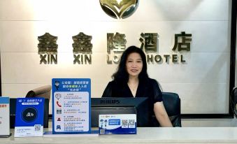 Dayu Xinxinlong Hotel