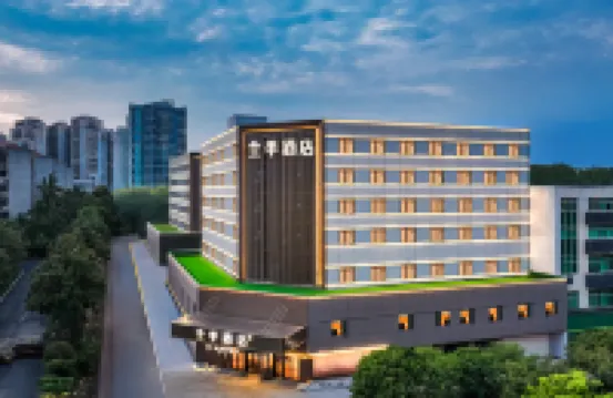 JI Hotel (Zhuzhou Municipal Government Yandi Square Branch) Hotels near Zhuzhou Bridge