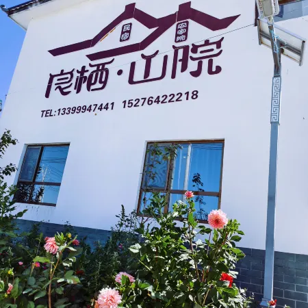 Qitai Liangqishanyuan Homestay