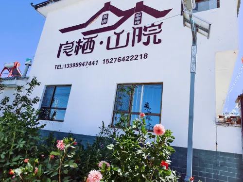 Qitai Liangqishanyuan Homestay