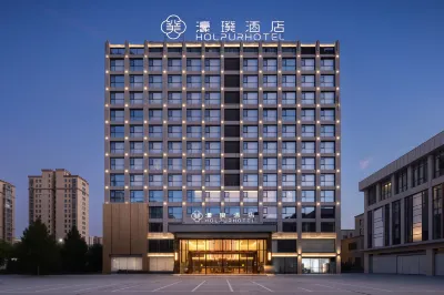 Haopu Hotel (Yingshang Wuyue Plaza Branch) Các khách sạn gần Jiangxinzhou Binhe Park