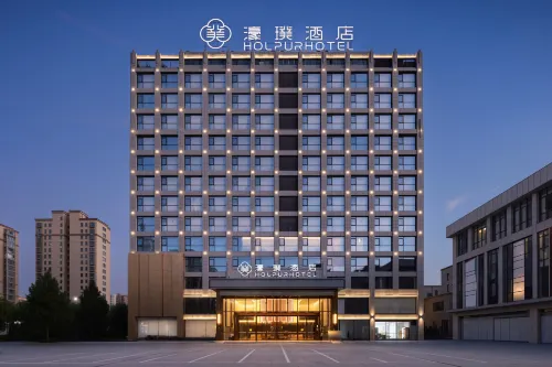 Haopu Hotel (Yingshang Wuyue Plaza Branch) Các khách sạn ở Dĩnh Thượng