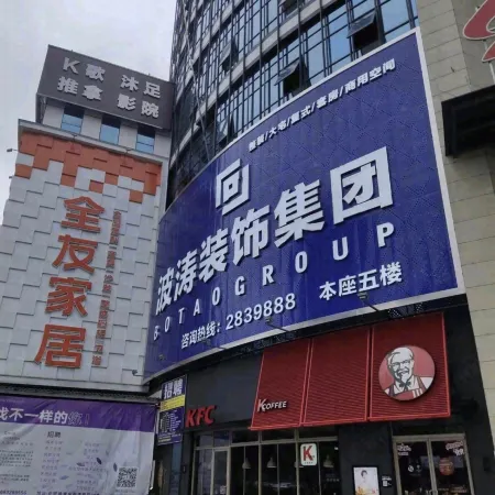 Guilin Anyuan Hotel (North Railway Station)