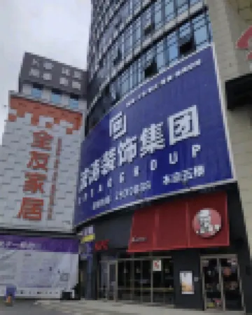 Guilin Anyuan Hotel (North Railway Station)