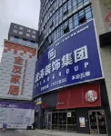 Guilin Anyuan Hotel (North Railway Station)