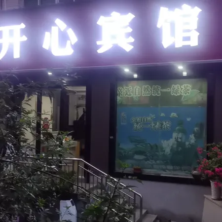 Changde Happy Hotel