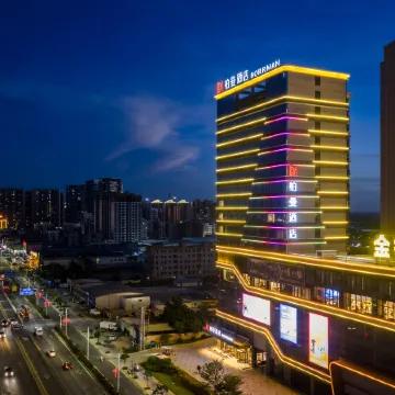 Borrman Hotel (Zhanjiang Leizhou Maodegong Gucheng)