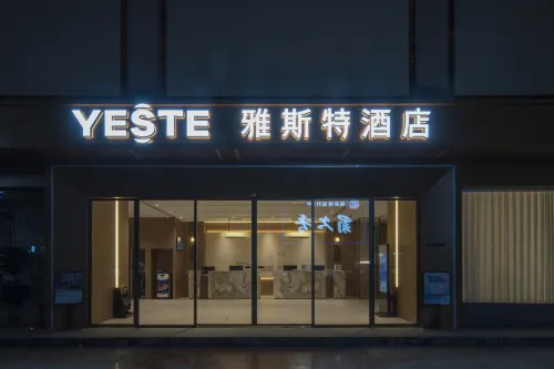 Yeste Hotel (Hechi Luocheng Bus Terminal) Hotel a Luocheng