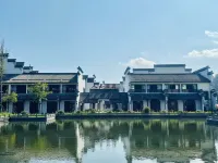 Tianzhihong Tea House (Qimen Black Tea Museum) Hotels in Qimen