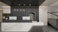 Dengta Mingxuan Hotel Hotel a Dengta