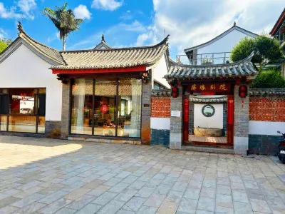 Pingyuan Hotel Shiping Confucian Temple 주변 호텔