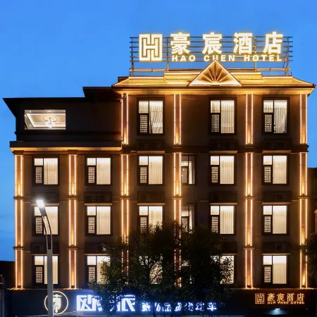 YingJiang HaoChenHotel