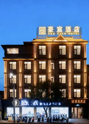 YingJiang HaoChenHotel Hotels near Xiang'e Lake