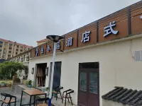 Changhai Yushuiyao Homestay (Qingfeng Street) Hotels in Changhai