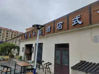 Changhai Yushuiyao Homestay (Qingfeng Street)