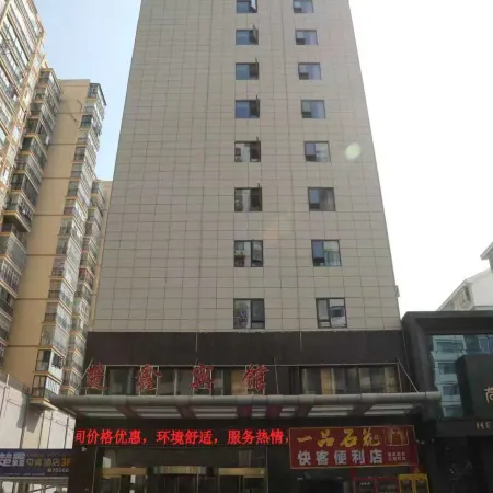 Chuxin Hotel (Yingshan Avenue)