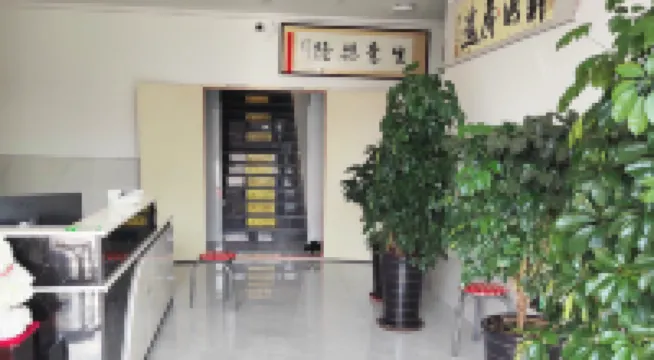 Hongyuan Business Hotel