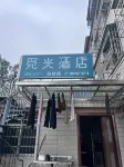 Miguang Homestay - خدمة نقل من وإلى المطار