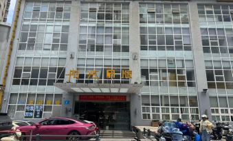 Dunfan Loft Audio-Visual Homestay (Nanping Pedestrian Street)