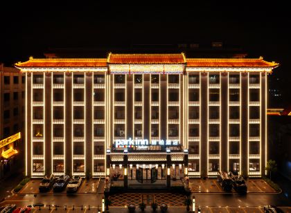 平遙古城麗柏飯店