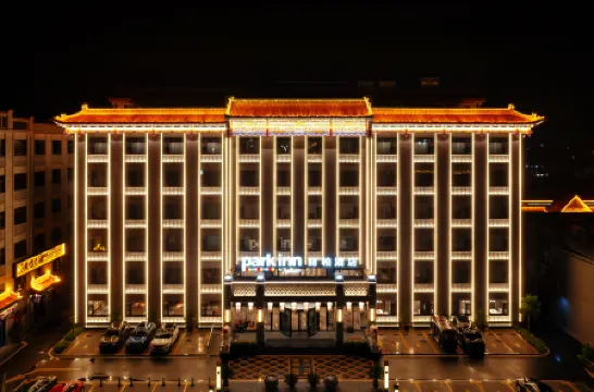 Pingyao Ancient City Park Inn by Radisson Отели в г. Пинъяо