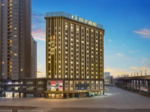 桔子酒店（烏魯木齊自治區博物館店） 鄰近華凌國際珠寶玉器城的酒店