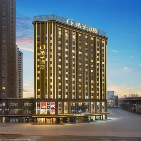 Orange Hotel(Urumqi Regional Museum)