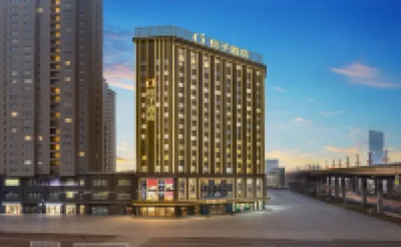 Orange Hotel(Urumqi Regional Museum) Hotels near Xinjiang Institute of Engineering