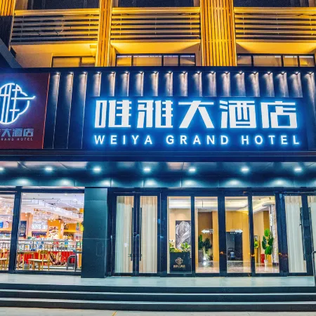 Mengla Weiyah Hotel (Twenty Group Branch)