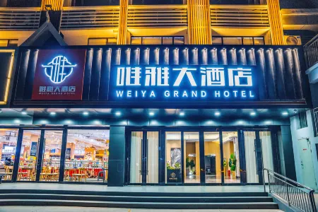Mengla Weiyah Hotel (Twenty Group Branch)