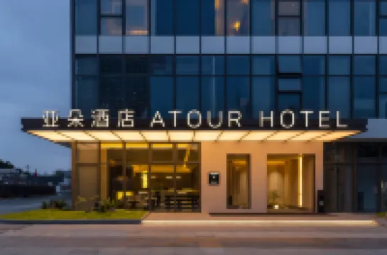 福州晉安區五里亭地鐵站亞朵飯店