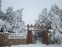 Xingye Yunqi Homestay Hotels near Chongqing Xiannvshan Airport