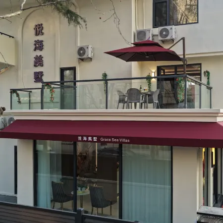 Grace Sea Villas( Qingdao Zhanqiao Railway Station Store)