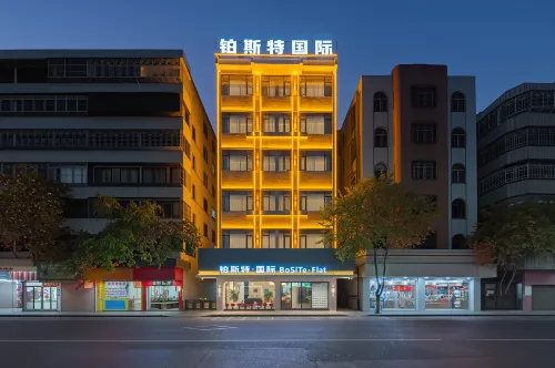 Bosite International (Chaozhou Ancient City) - วิวภูเขา