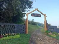 院子的故事民宿