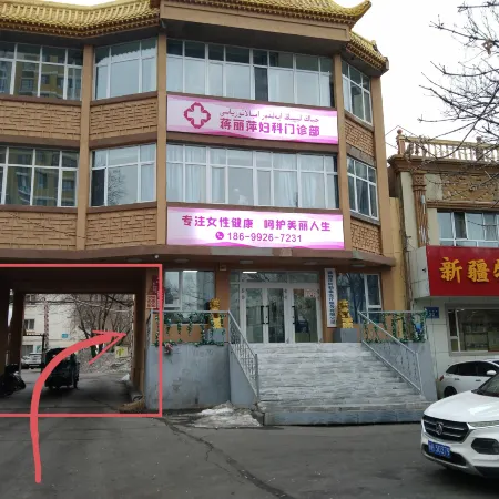 Unscrupulous Xueye Youth Travel Service Отели рядом с достопримечательностью «Народная больница в Алтае»