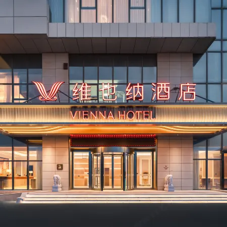 Vienna Hotel ( Guangping County Government Branch)