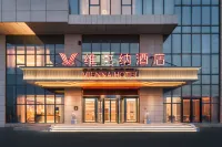 Vienna Hotel ( Guangping County Government Branch)