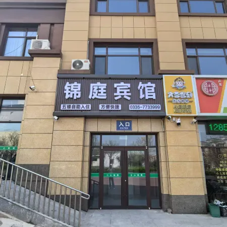 Jinting Hotel
