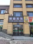 Jinting Hotel - Park Yeri