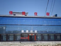 Convenient Accommodation Hotels in Min County