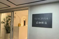 Yunqi Homestay
