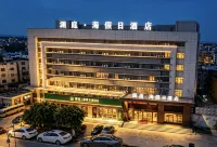 Lanting Sea Holiday Hotel (Kanmen Housha) - Mountain view