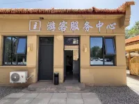 Nanying Mountain Lodge - เปิดใหม่
