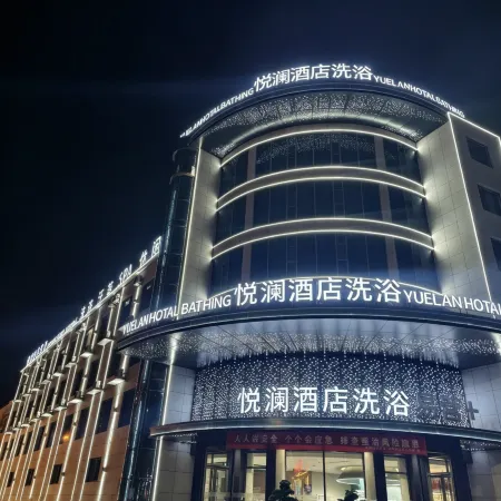 Yuelan Hotel