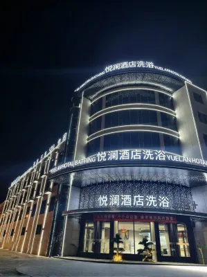 Yuelan Hotel