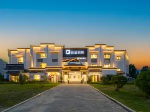 Rezen Retreat Hotel - Altay Swan Lake Park